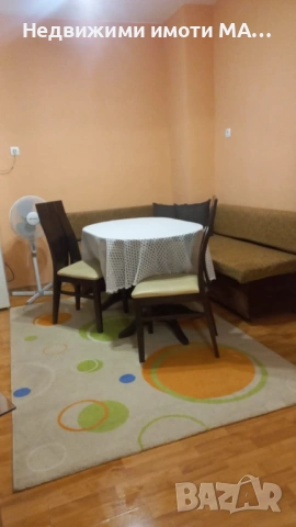 Агенция за недв имоти МАРИЯ 2014 продава