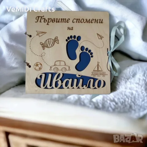 Персонализиран дървен бебешки албум за снимки за момче, снимка 7 - Рамки за снимки и картини - 55871283