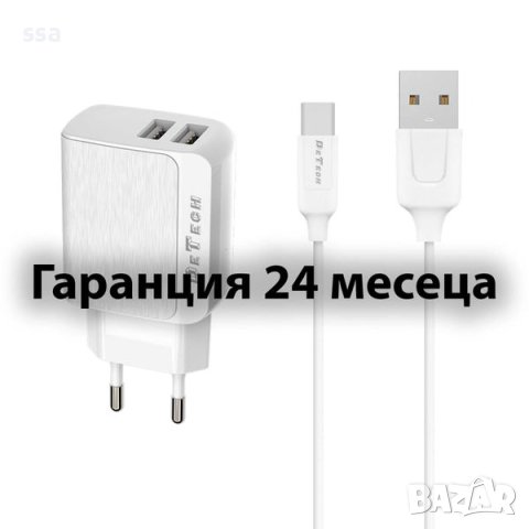  Зарядно устройство, 5V/2.4A, 220V, 2 x USB + Type-C кабел, 1.0m Бял