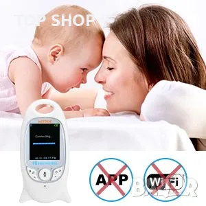 MYPIN Бебефон, 2.0" LCD екран Видео Бебефони с камера и нощно виждане, снимка 9 - Бебефони - 49157864