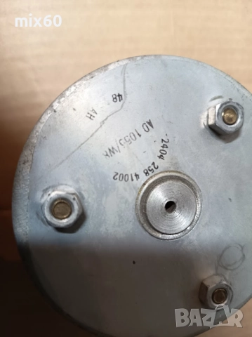 Продавам нискочестотен говорител Philis AD1055, снимка 2 - Тонколони - 52955438