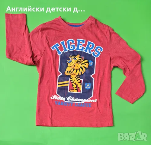 Английска детска блуза, снимка 1