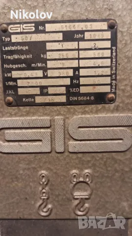 Трифазен верижен телфер GIS-500кг, снимка 3 - Други инструменти - 49169456