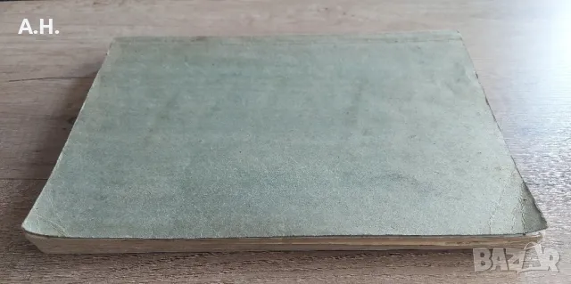 Тракия Пловдив (Ботев Пловдив) - Материали от 70те - Оригинали, снимка 16 - Футбол - 50090823