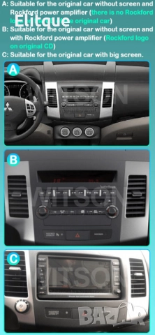 Сензорна мултимедийна система за автомобил с GPS навигация и интеграция със смартфони CEG012, снимка 5 - Друга електроника - 52851948