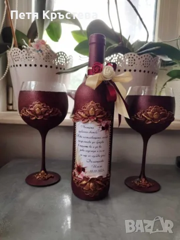 Ръчно Украсени Бутилки и чаши, снимка 4 - Други - 16565823