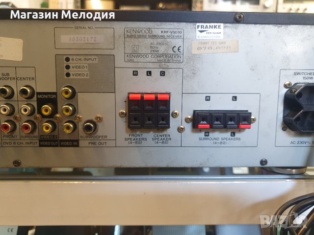 Ресийвър Kenwood KRF-V5010 5.1  5x50 wata В отлично техническо и визуално състояние., снимка 10 - Ресийвъри, усилватели, смесителни пултове - 41165583