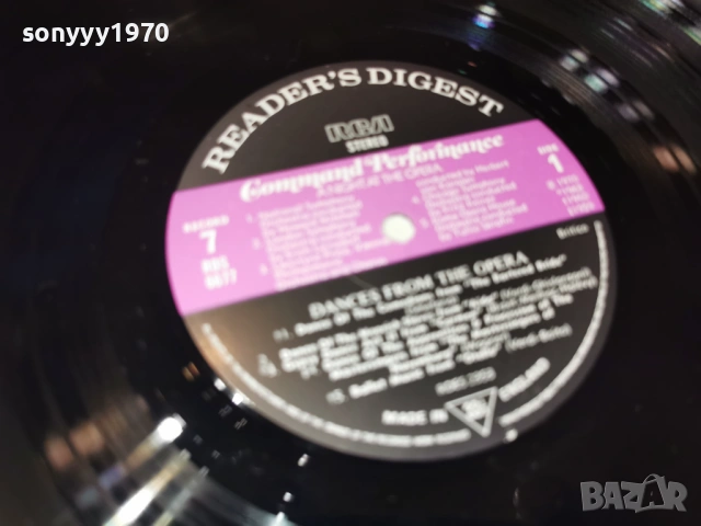 DANCES FROM THE OPERA 2701261908, снимка 4 - Грамофонни плочи - 53249292