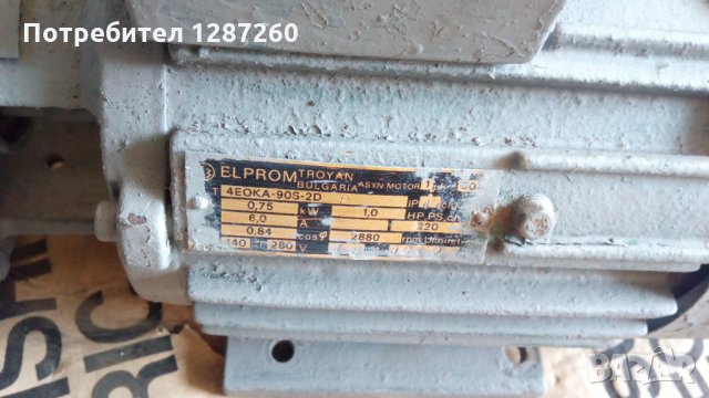 Помпа за вода 