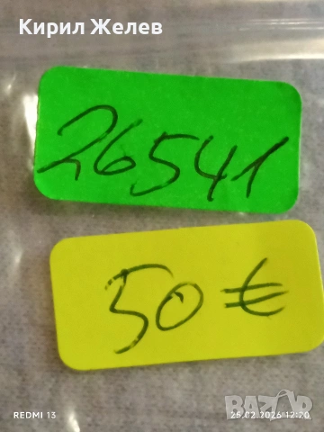 Сребърна монета 5 райхсмарки 1938г. Германия Трети Райх с Свастика за КОЛЕКЦИОНЕРИ 26541, снимка 12 - Нумизматика и бонистика - 53616655