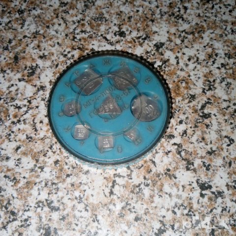 Комплект милиграми, снимка 3 - Други стоки за дома - 39281219