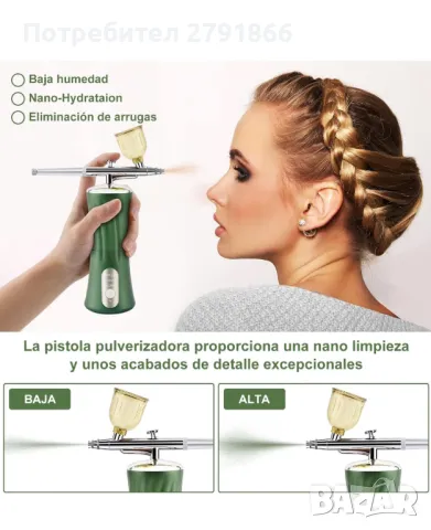 Daakro 2024 Upgrade Wireless Airbrush Set 30PSI Преносим ръчен безжичен мини USB акумулаторен, снимка 3 - Козметични уреди - 47749910