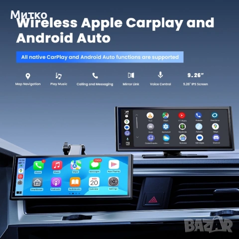 Krunia RC06 9.26 инчов екран за Carplay/Android Auto за кола, снимка 2 - Аксесоари и консумативи - 53839916