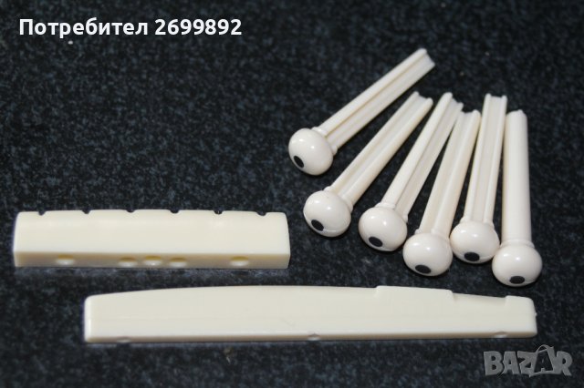 Комплeкт пинове, бридж и нек за акустична китара, снимка 3 - Китари - 42111598