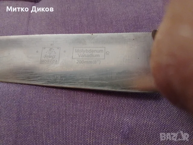 Дом.Ножове маркови Horega,Stanless Japan,Вел.Търново,Emporer Steel, снимка 6 - Прибори за хранене, готвене и сервиране - 56092053