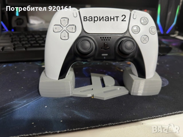 Стойка за джойстик PS5, снимка 3 - PlayStation конзоли - 53267198