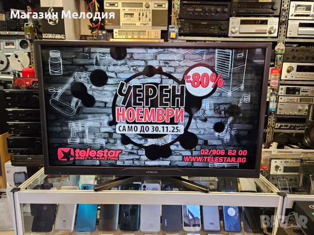 32" телевизор Hitachi 32HXC41  В отлично техническо и визуално състояние. Работи с кабелен интернет., снимка 6 - Телевизори - 52321761