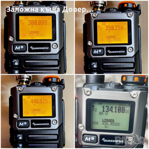 Радиостанция QUANSHENG UV-K5 (8) walkie talkie radio air band Св , снимка 10 - Друга електроника - 44781403