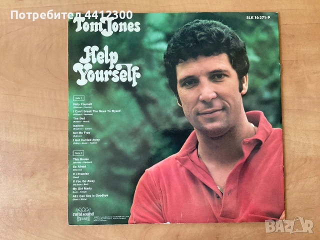 Грамофонна плоча 12”, снимка 2 - Грамофонни плочи - 51516246