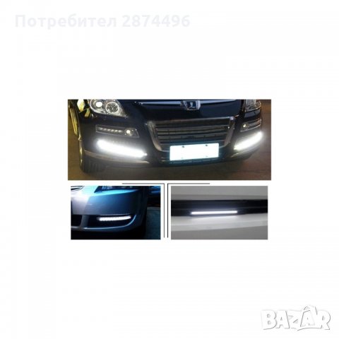 1143 Лед светлини тип лента за дневна употреба 2 бр., снимка 5 - Аксесоари и консумативи - 34556103