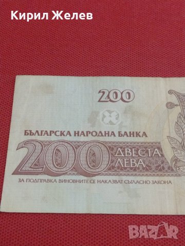 БАНКНОТА 200 лева 1992г. БЪЛГАРИЯ ИВАН ВАЗОВ ЗА КОЛЕКЦИОНЕРИ 36774, снимка 8 - Нумизматика и бонистика - 39880505