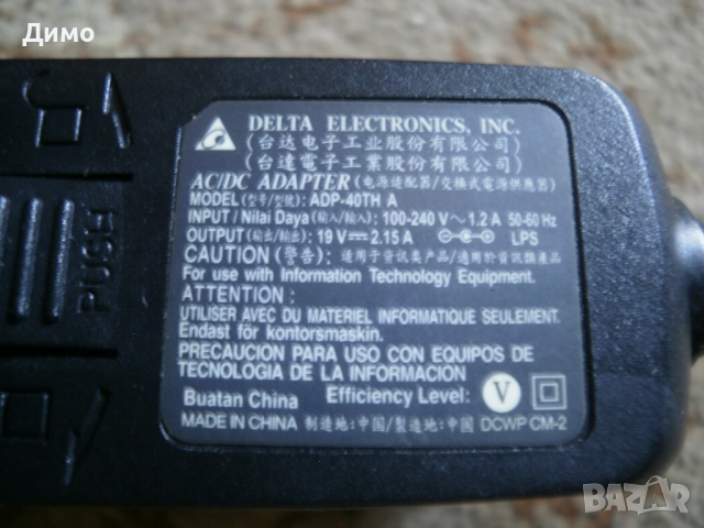 зарядно за лаптоп ADP-40HT A - за Acer, снимка 4 - Кабели и адаптери - 51521629