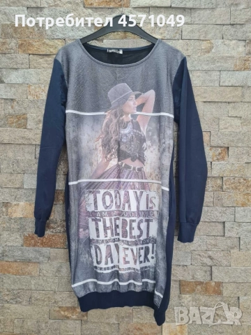 Дамска туника/блузон 