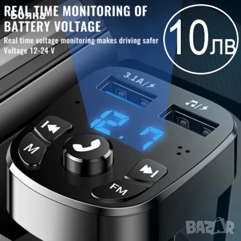 Термометър, волтметър - тестер DC - 100V с аларма, снимка 9 - Друга електроника - 40175450