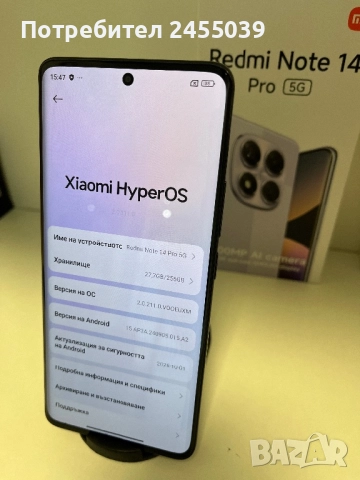 Xiaomi Note 14 Pro 5G 256/8GB, снимка 4 - Xiaomi - 52937608