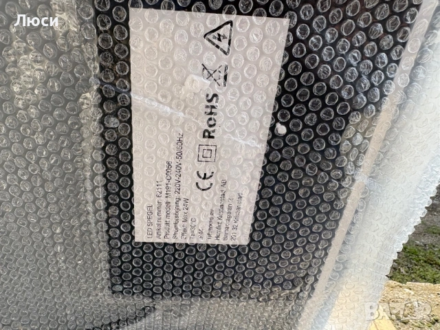 LED огледало за баня 60x80 см , снимка 2 - Огледала - 53695598