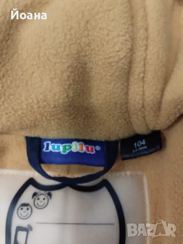 Детско космонавтче Lupilu, снимка 4 - Детски якета и елеци - 47401682