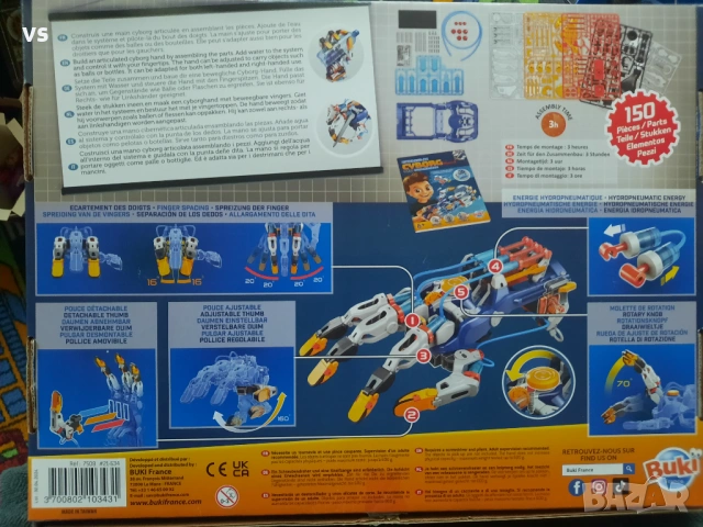 Конструктори-НОВИ, снимка 7 - Конструктори - 53060031