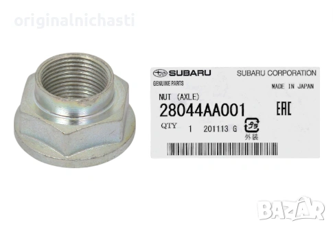 Гайка преден заден лагер за СУБАРУ ФОРЕСТЪР ИМПРЕЗА ЛЕГАСИ АУТБЕК SUBARU 28044AA001 28044-AA001 OEM