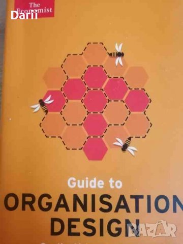 Guide to Organisation Design: Creating high-performing and adaptable enterprises -Naomi Stanford, снимка 1 - Специализирана литература - 39498786