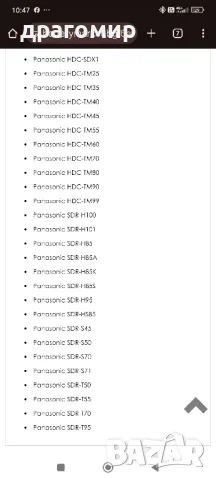 VW-VBK180 For Panasonic , снимка 5 - Батерии, зарядни - 50265028