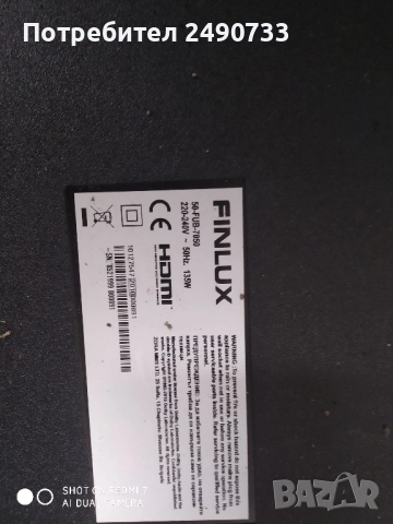 Телевизор finlux 50-fub-7050 на части , снимка 7 - Части и Платки - 52015113