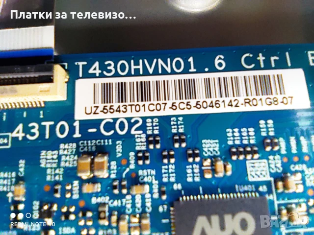 SAMSUNG UE43J5550SU за части, снимка 13 - Части и Платки - 50860802