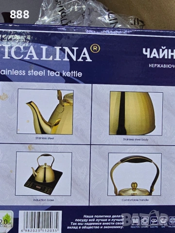 чайници 3 л, снимка 3 - Аксесоари за кухня - 53163336