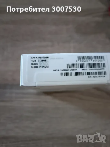 Samsung Galaxy A17 , снимка 3 - Samsung - 55890716