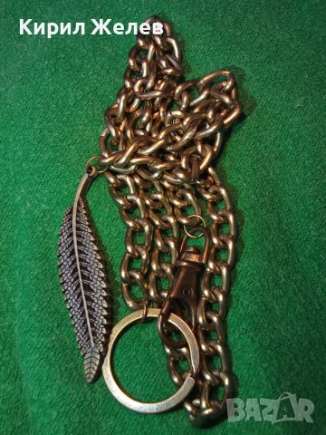 КРАСИВ СТИЛЕН МЕСИНГОВ КЮСТЕК ВЕРИЖКА СИНДЖИРЧЕ За КЛЮЧОДЪРЖАТЕЛ 36900, снимка 6 - Колиета, медальони, синджири - 40392506