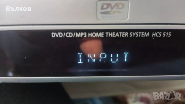 Домашно кино Шнайсер, снимка 5 - Аудиосистеми - 53326488