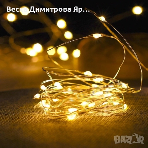 Приказни LED светлини струни 10 метра светодиодни SD14, снимка 4 - Декорация за дома - 52262759