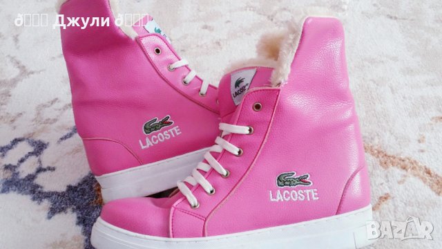 Оригинални кожени сникърси Lacoste 🐊 в Дамски ботуши в гр. Банско -  ID39474385 — Bazar.bg