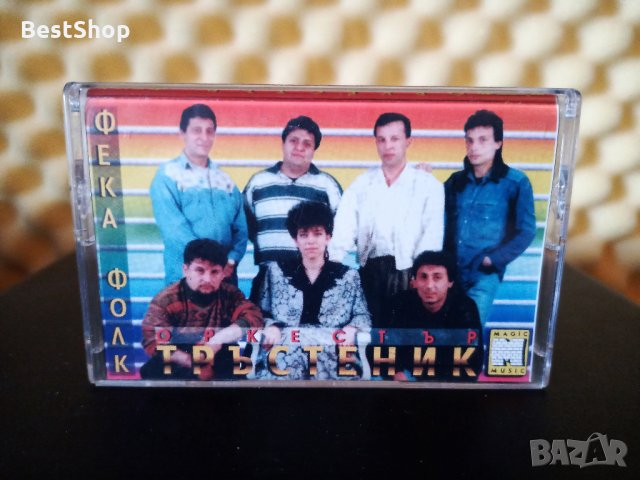 Оркестър Тръстеник - Фека Фолк