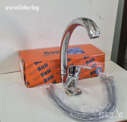 СУПЕР ПРОМОЦИЯ!!!Батерия Едноръкохваткова за Шкаф/Мивка тип "Банан"