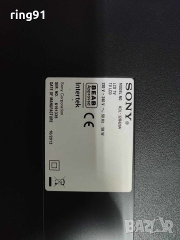 TV Sony KDL-32R420A На части , снимка 2 - Части и Платки - 42351271