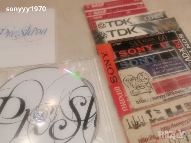 ПРЕСЛАВА ЦД С КНИЖКА 3008261503H2E7R, снимка 13 - CD дискове - 55876110