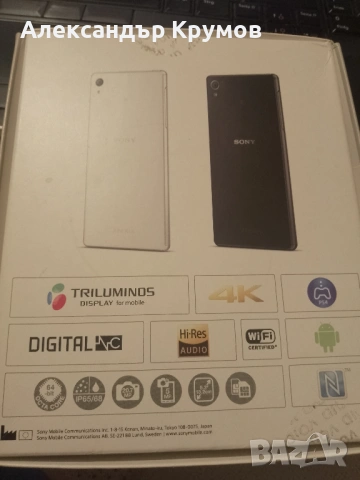 Продавам смартфон SONY XPERIA Z3+, снимка 9 - Sony - 53275783