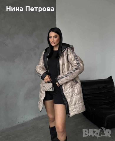 Налични модели дамски якета. Последни бройки , снимка 8 - Якета - 52840322