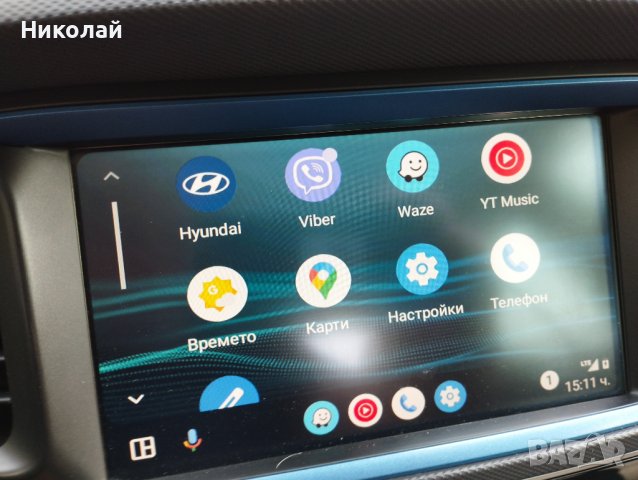 hyundai ionig hybrid 1. 6 бензин - 143 конски сили, снимка 15 - Автомобили и джипове - 41533675